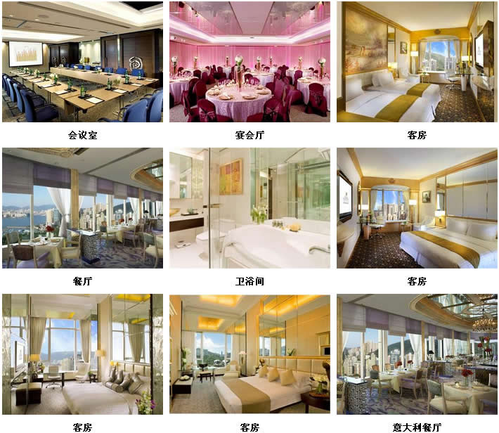 香港富豪香港酒店/Regal Hongkong Hotel简介/地址/报价/香港酒店住宿
