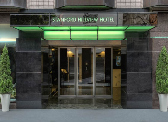  香港仕德福山景酒店(香港4星级酒店）Stanford Hillview Hotel 