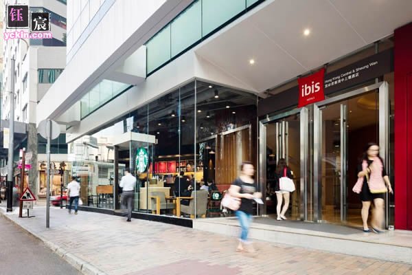 宜必思香港中上环酒店（Ibis Hong Kong）